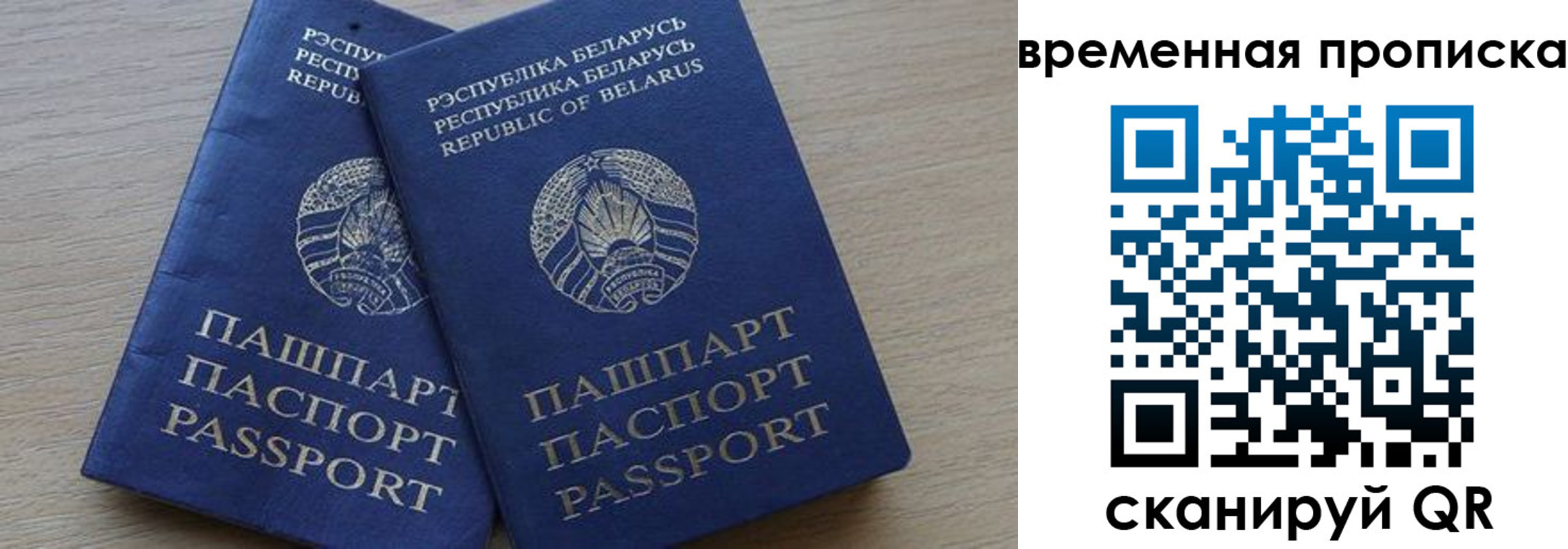 регистрация в Салехарде