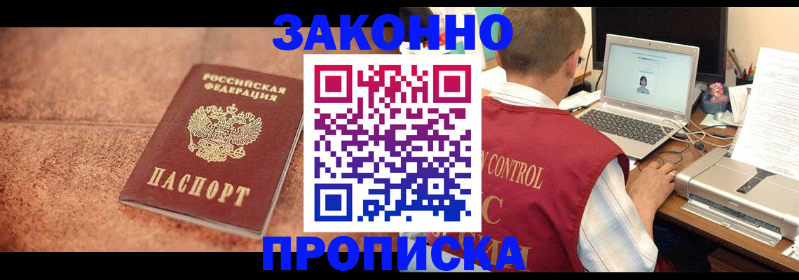 регистрация для школы в Салехарде